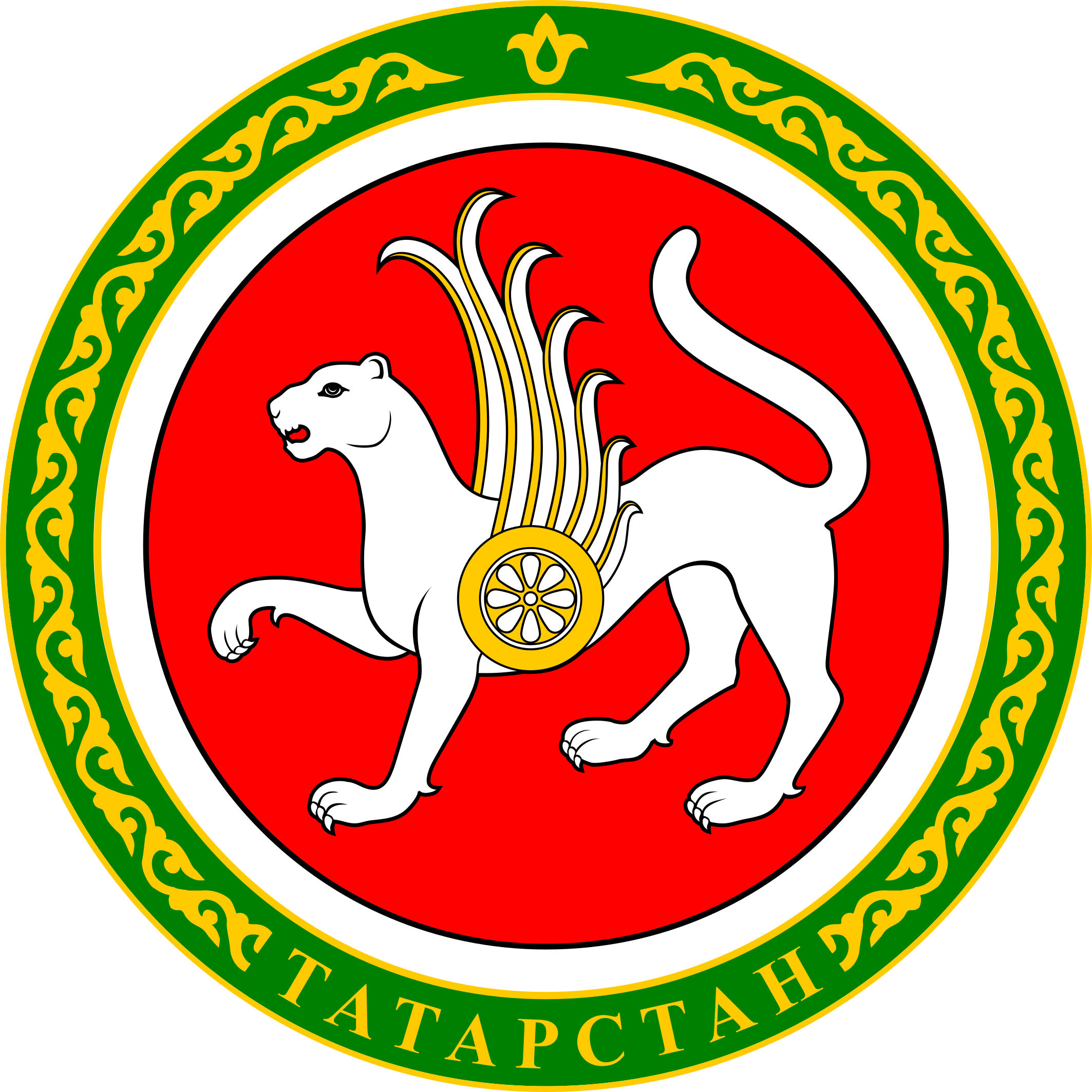 Татарстан Республика герб