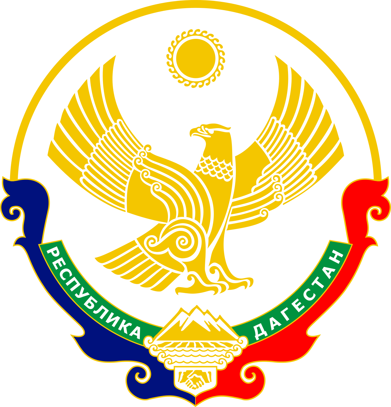 Дагестан Республика герб