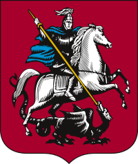 Москва Город герб