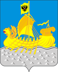 Костромская Область герб
