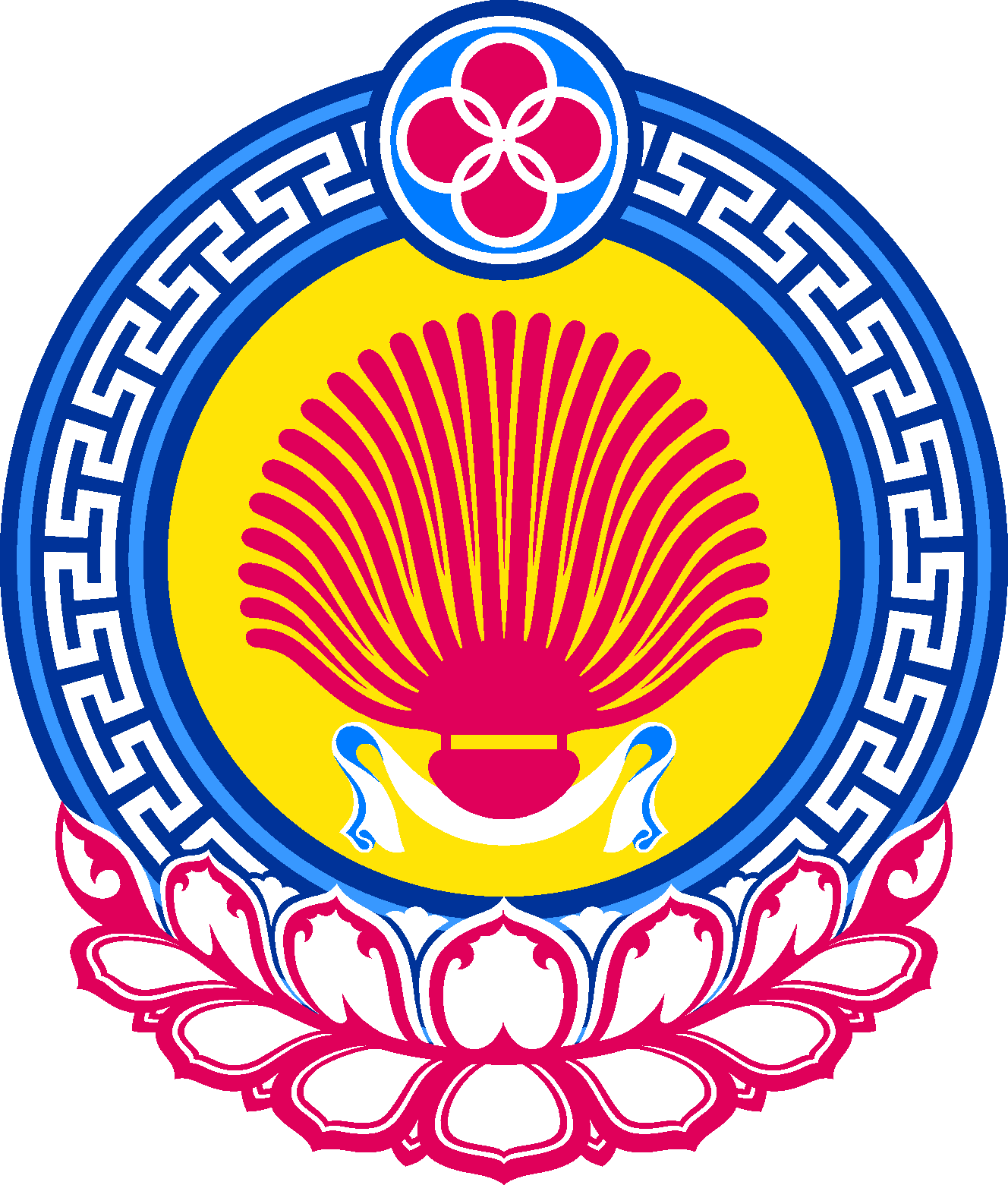 Калмыкия Республика герб