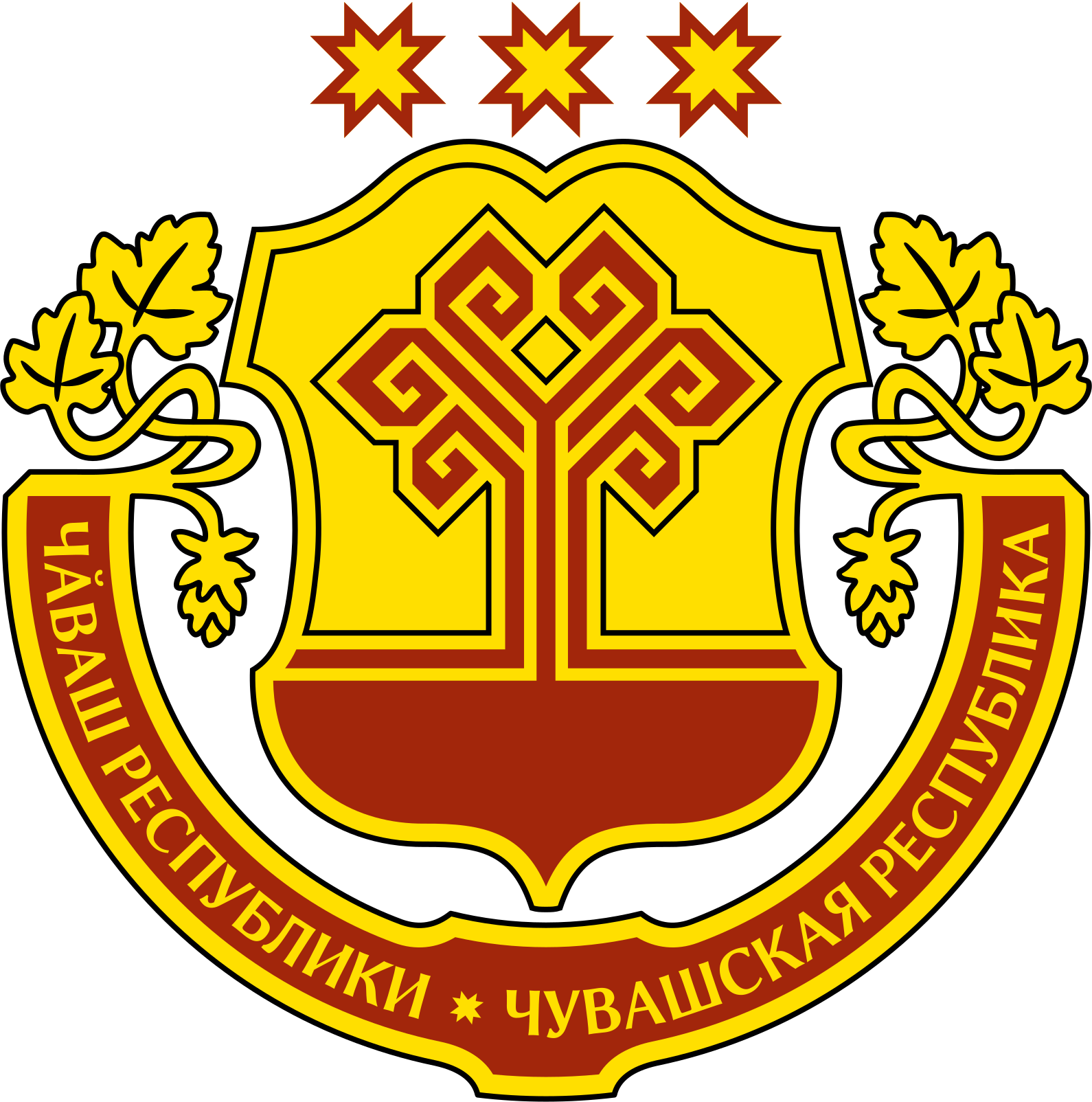 Чувашская Республика - Чувашия герб
