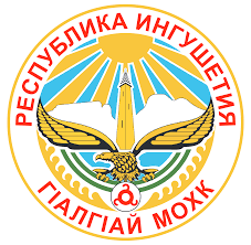 Ингушетия Республика герб