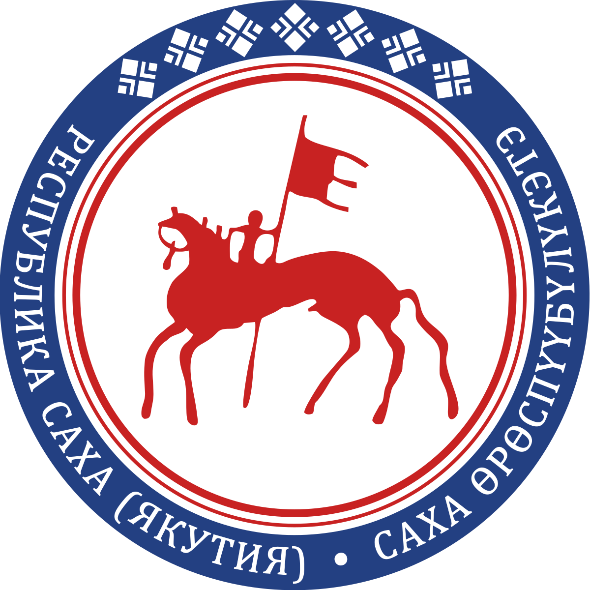 Саха /Якутия/ Республика герб