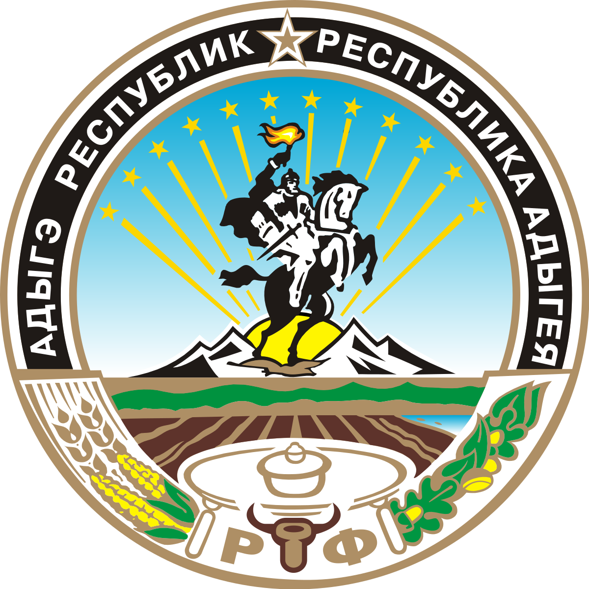 Адыгея Республика герб
