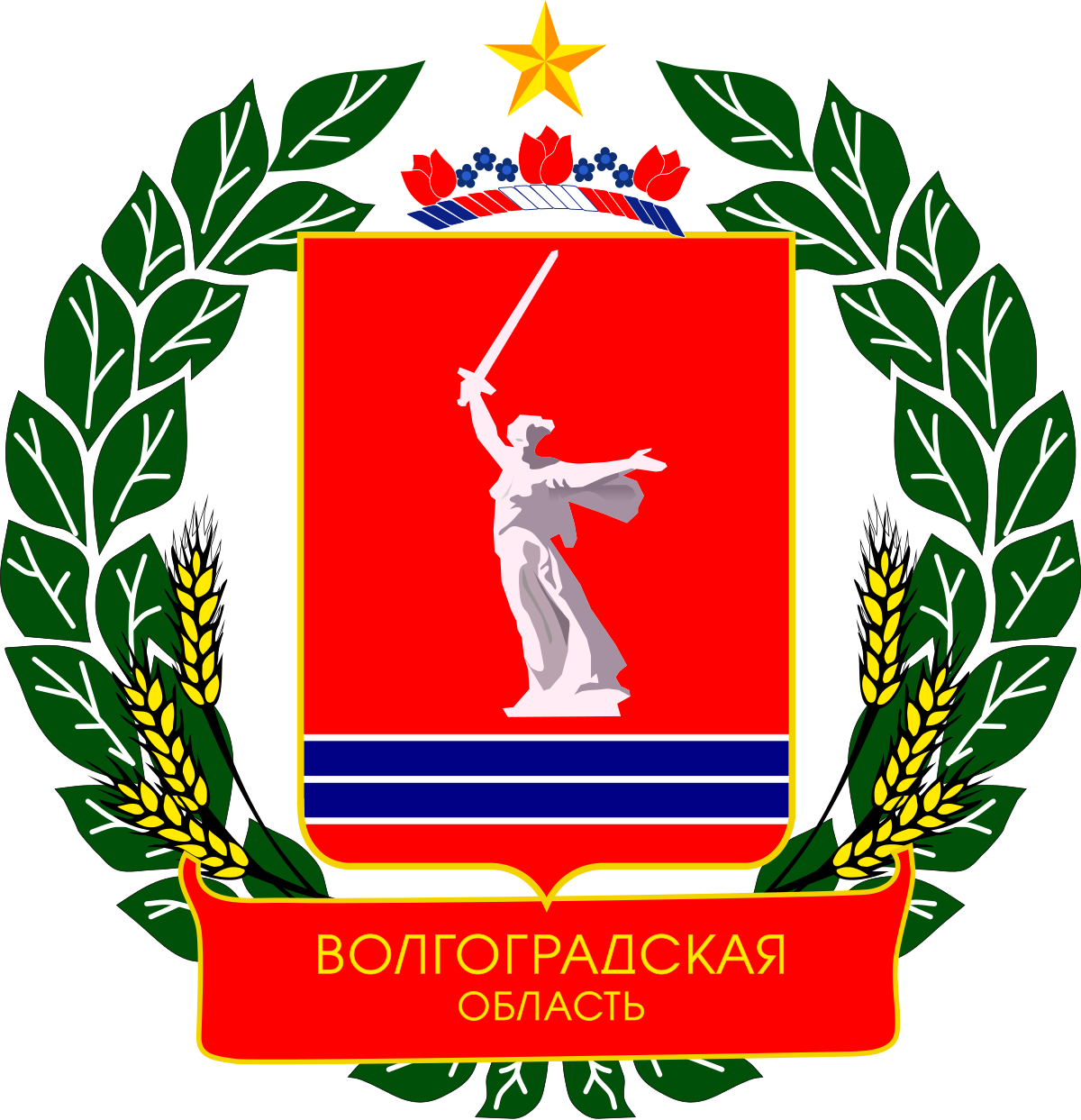 Волгоградская Область герб