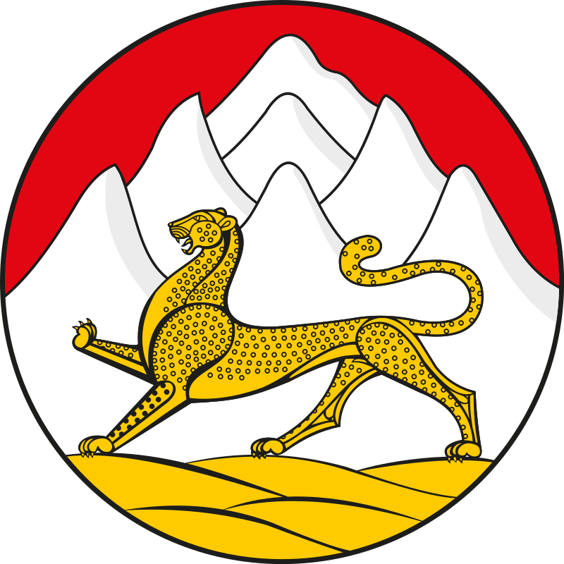 Северная Осетия - Алания Республика герб